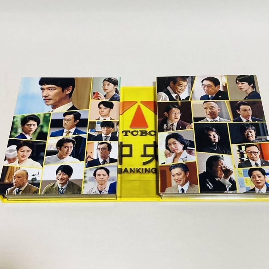 Amazon.co.jp: 456.半沢直樹 DVD BOX 2020 半沢直樹2 ドラマ 堺雅人