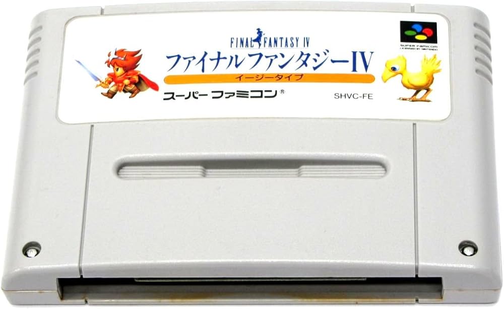 Amazon.co.jp: ファイナルファンタジーIV イージータイプ : ゲーム