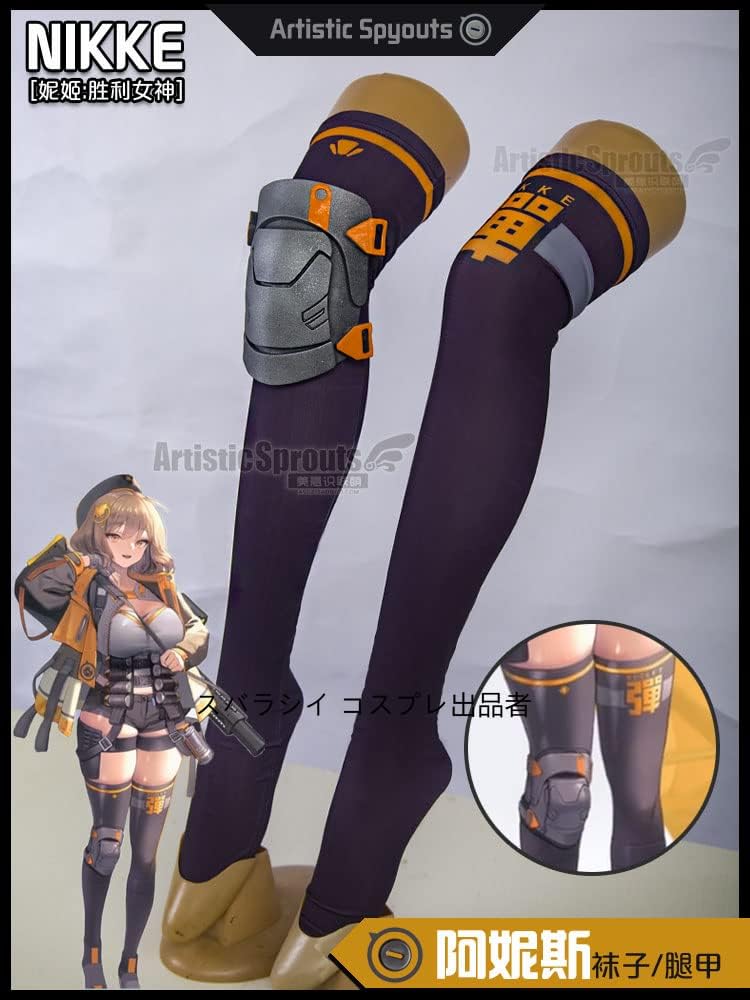 Amazon.co.jp: [KANKUXS] フルセット 衣装 勝利の女神 NIKKE