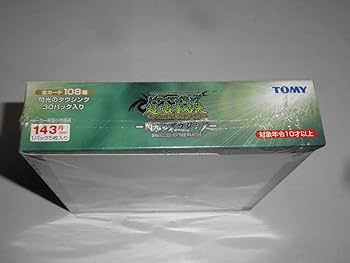 Amazon.co.jp: シャーマンキング 超・占事略決 閃光のダウジング 1BOX