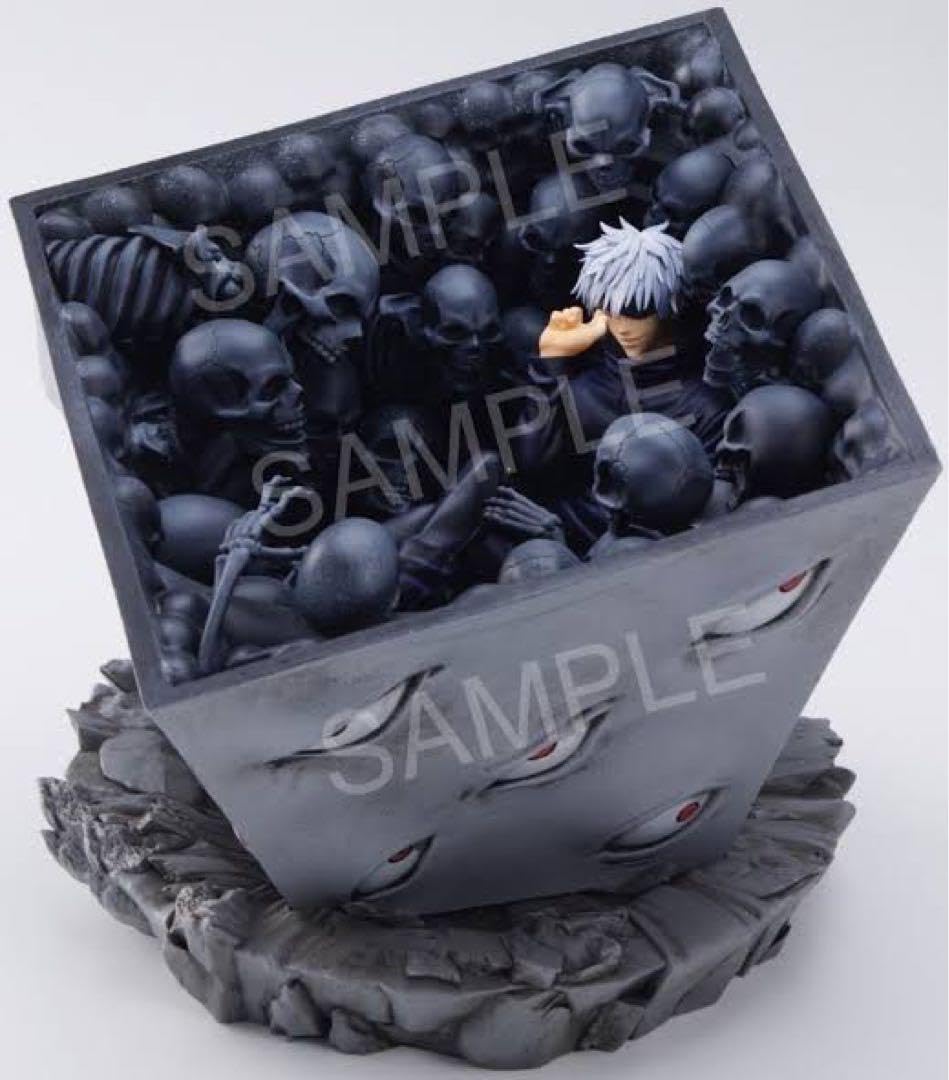 Amazon | 五条悟 JUMP GIGA 獄門疆フィギュア | フィギュア・ドール 通販