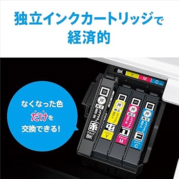 Amazon.co.jp: エプソン プリンター A4インクジェット複合機 EW-456A