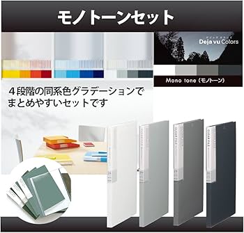 Amazon.co.jp: プラス クリアファイル A4縦 24ポケット デジャヴ FC