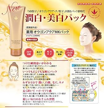 Amazon.co.jp: 【特典付セット】ビーバンジョア ジョアエコ 薬用