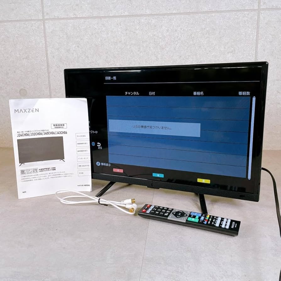 Amazon | MAXZEN テレビ 24型 液晶テレビ Wチューナー 裏録画 外付け