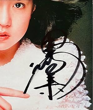 Amazon.co.jp: ① 直筆サイン付き 中森明菜 シングルレコード 少女A