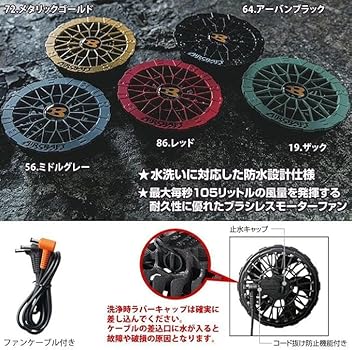 Amazon.co.jp: BURTLE AC09-1 AC09-2 Fan Battery, Includes Original