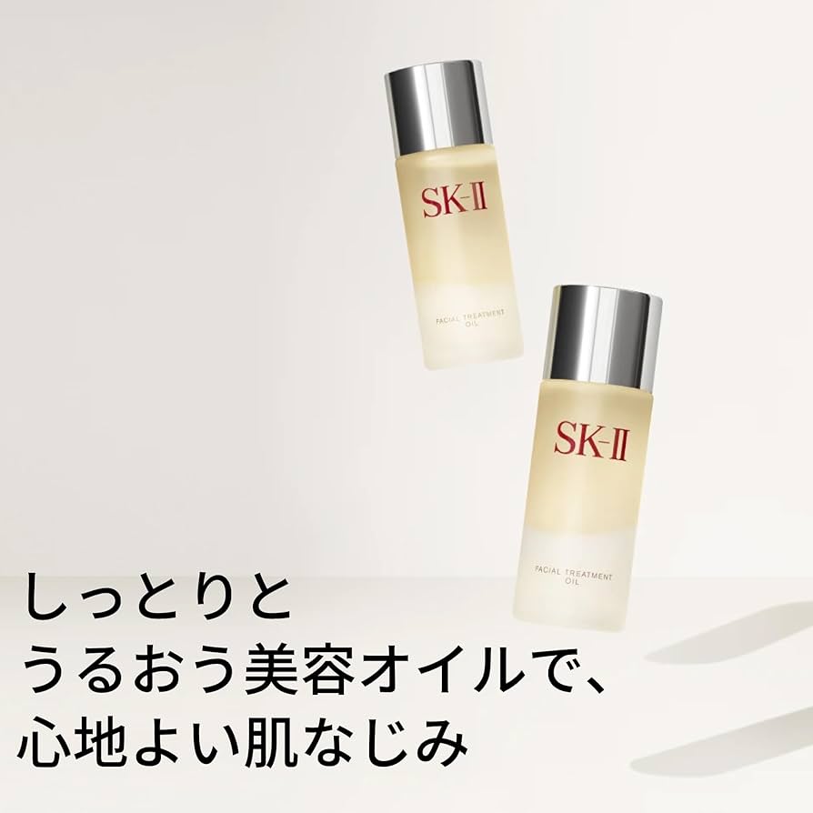 Amazon.co.jp: SK-II フェイシャル トリートメント オイル 50mL 美容