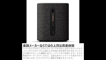 Amazon.co.jp: ヤマハ(YAMAHA) ポータブルスピーカー WS-B1A(HC