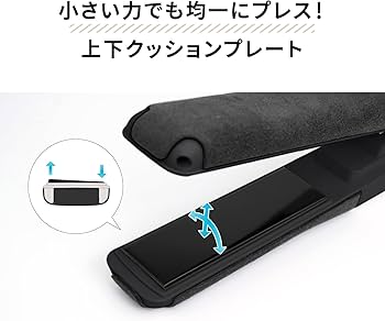 Amazon | Onedam ワンダム ヘアアイロン コテ ストレート カール