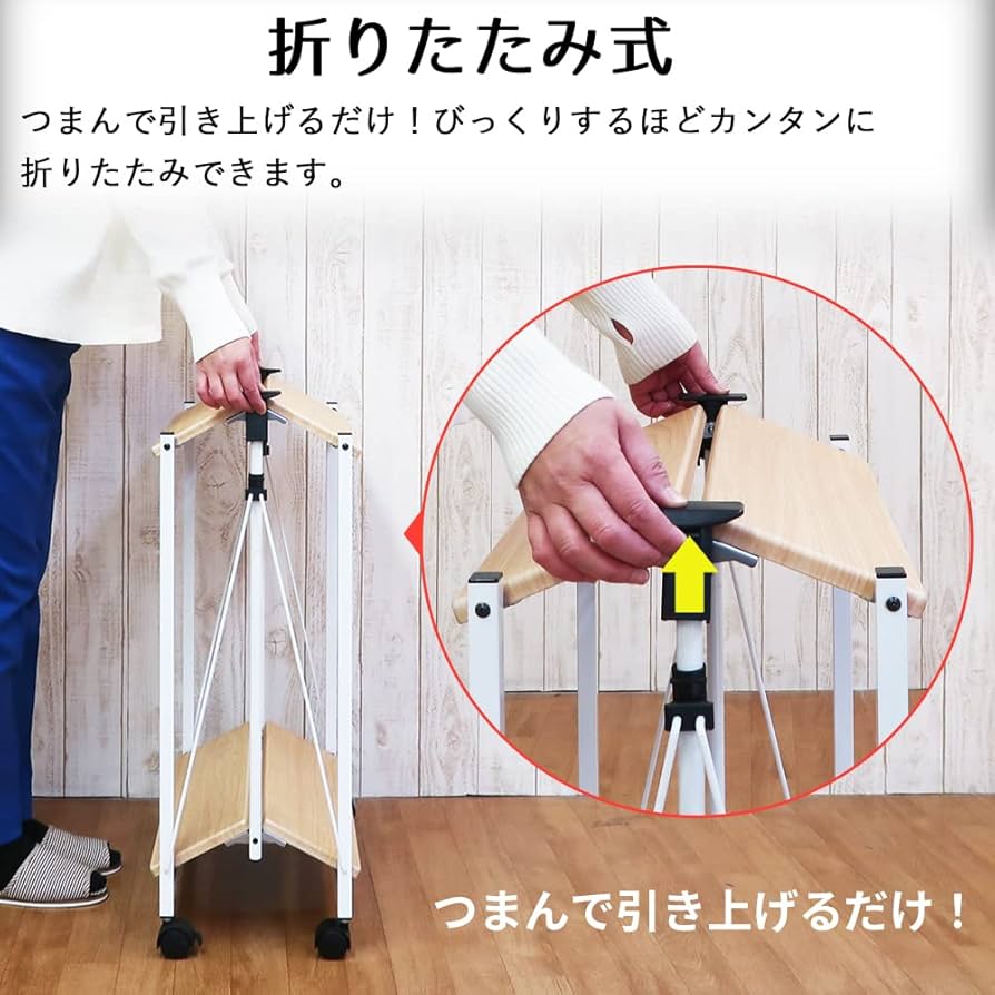 Amazon.co.jp: NaturalHouse ワゴン 折りたたみ