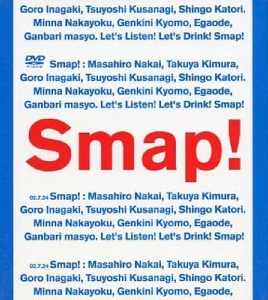 Amazon.co.jp: Smap！Tour！2002！ [DVD] : SMAP, SMAP: DVD