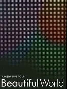 Amazon.co.jp: ARASHI LIVE TOUR Beautiful World(初回限定盤) [DVD