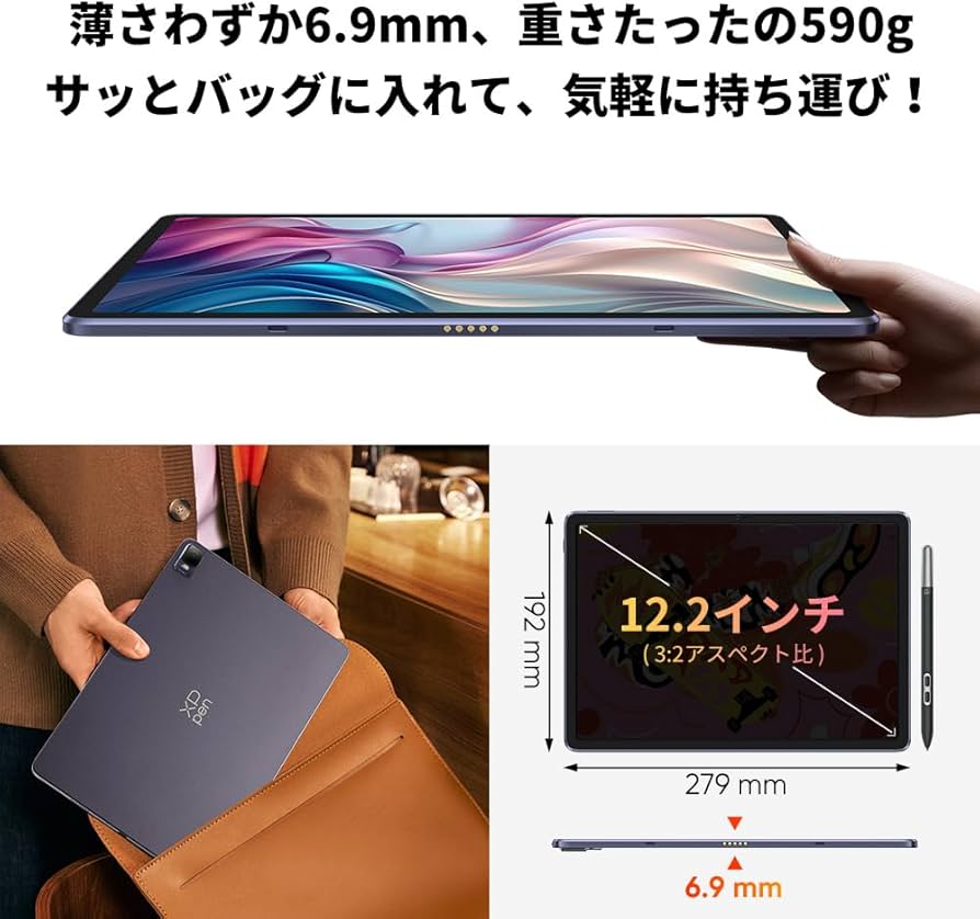 Amazon.co.jp: 【2025年版 Magic Drawing Pad】XPPen タブレット 12