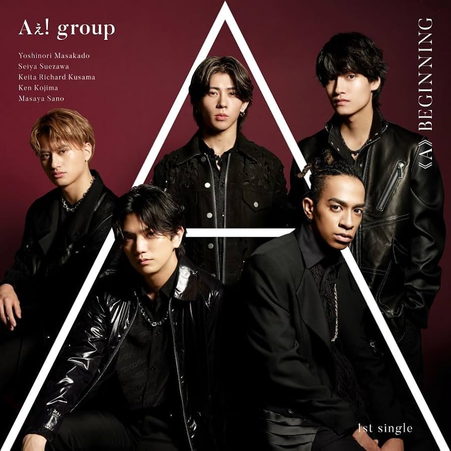 Amazon.co.jp: 《A》BEGINNING (通常盤) - Aぇ! group: ミュージック