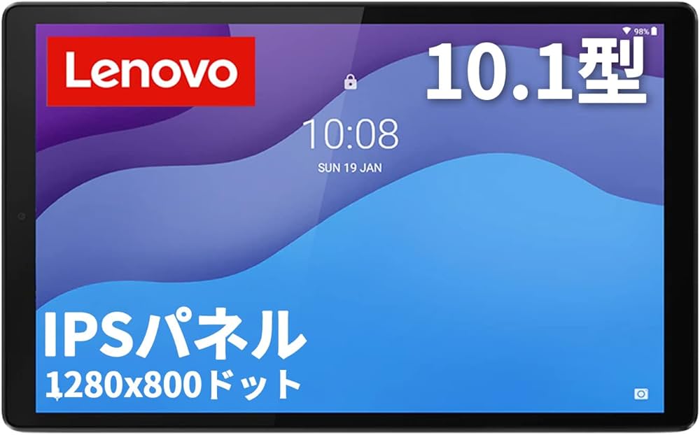 Amazon.co.jp: Lenovo Tab B10 HD タブレット (10.1インチ IPSパネル