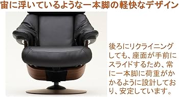Amazon｜【カリモク正規品】ザ・ファースト リクライニングチェアー