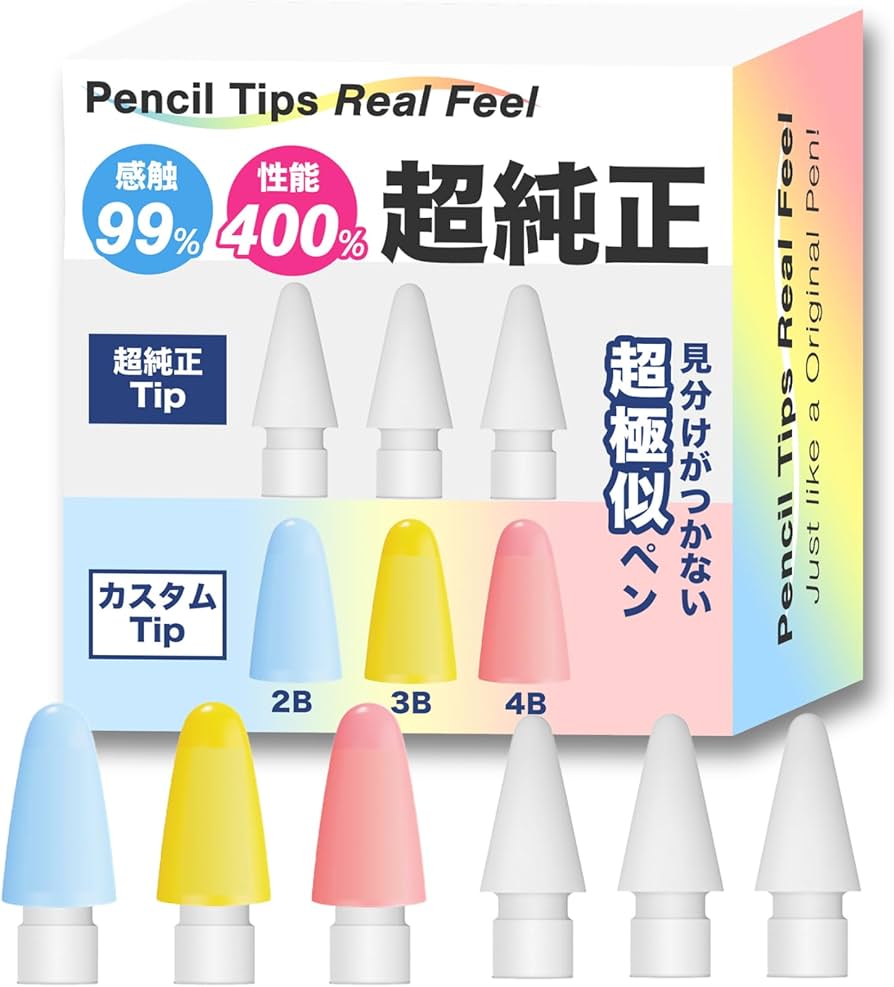 Amazon.co.jp: Project Comfy Apple Pencilペン先 交換用チップ