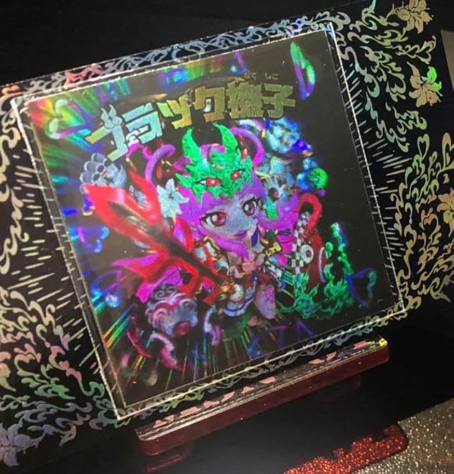 Amazon.co.jp: ブラック撫子 AGAWA トキメキ妖怪鬼退治 ホログラム