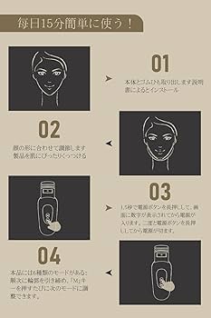 Amazon.co.jp: Le Dzx EMS 美顔器 微電流 V顔美顔器 光美容器 光エステ