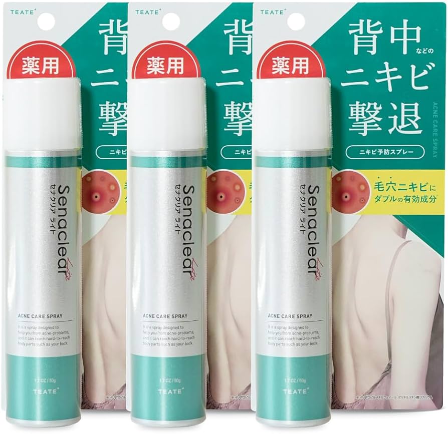 Amazon.co.jp: セナクリアライト ボディケアスプレー 50ml 3本セット