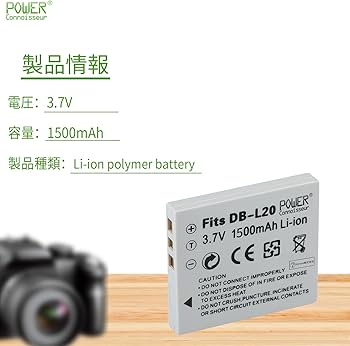 Amazon | 「Power-connoisseur」 sanyo対応 DB-L20 、DMC-C1,C4,C5