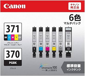 Amazon.co.jp: キヤノン Canon 純正 インクカートリッジ BCI-371(BK/C