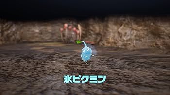 Amazon.co.jp: Pikmin 4 体験版|オンラインコード版 : ゲーム
