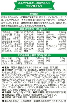 Amazon.co.jp: 明治エレメンタルフォーミュラ スティックパック 17g×20
