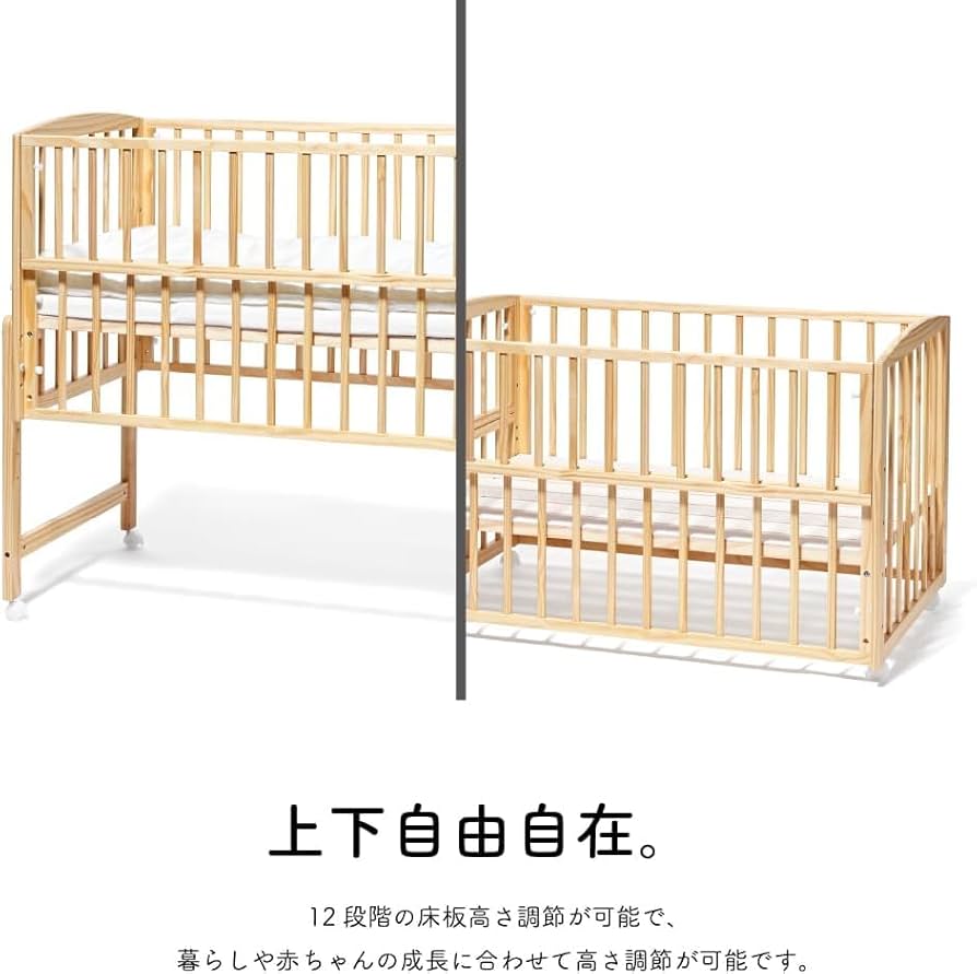 Amazon.co.jp: ベビーベッド 大和屋 ノモック Wオープンハイタイプ