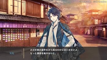 Amazon.co.jp: 泡沫のユークロニア -trail- 限定 幻燈エディション