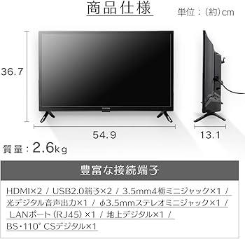 Amazon.co.jp: アイリスオーヤマ 24V型 液晶テレビ 24WB10