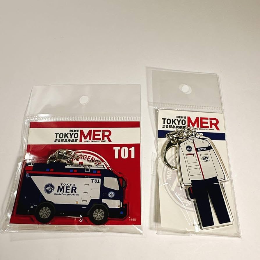 Amazon.co.jp: TOKYO MER?走る緊急救命室? アクリルキーホルダー 2点