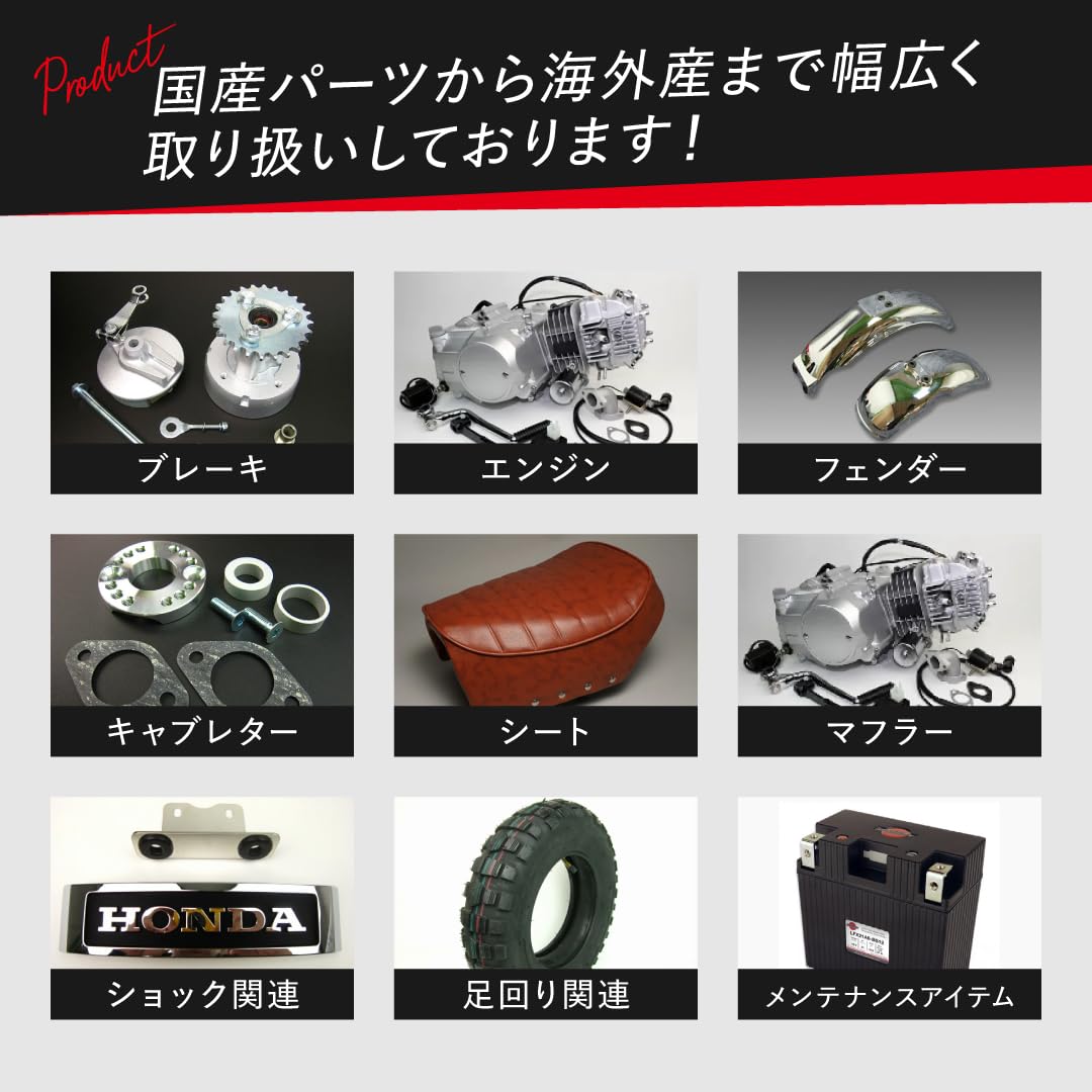 Amazon | ミニモト ダックス・シャリィブレーキ&メーターケーブル