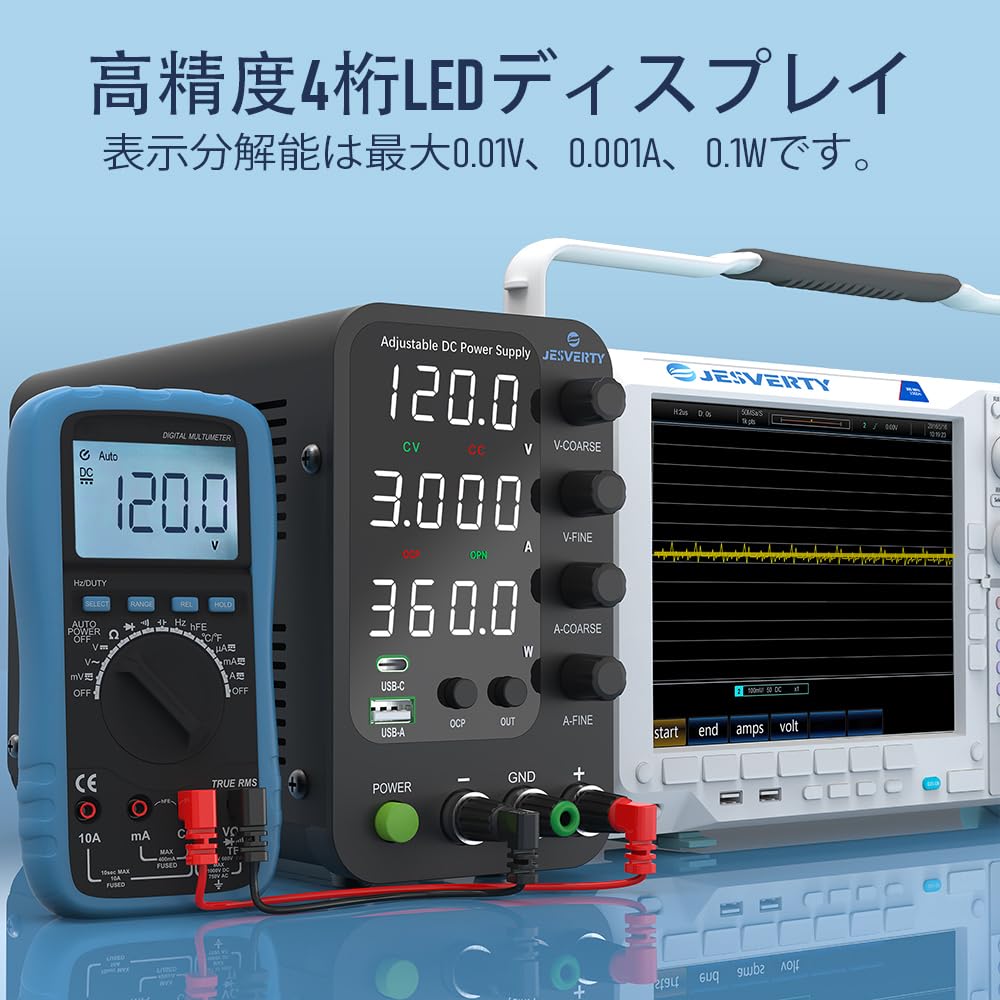 Amazon.co.jp: Jesverty 直流安定化電源新型SPS-12003V（120V/3A） 、0