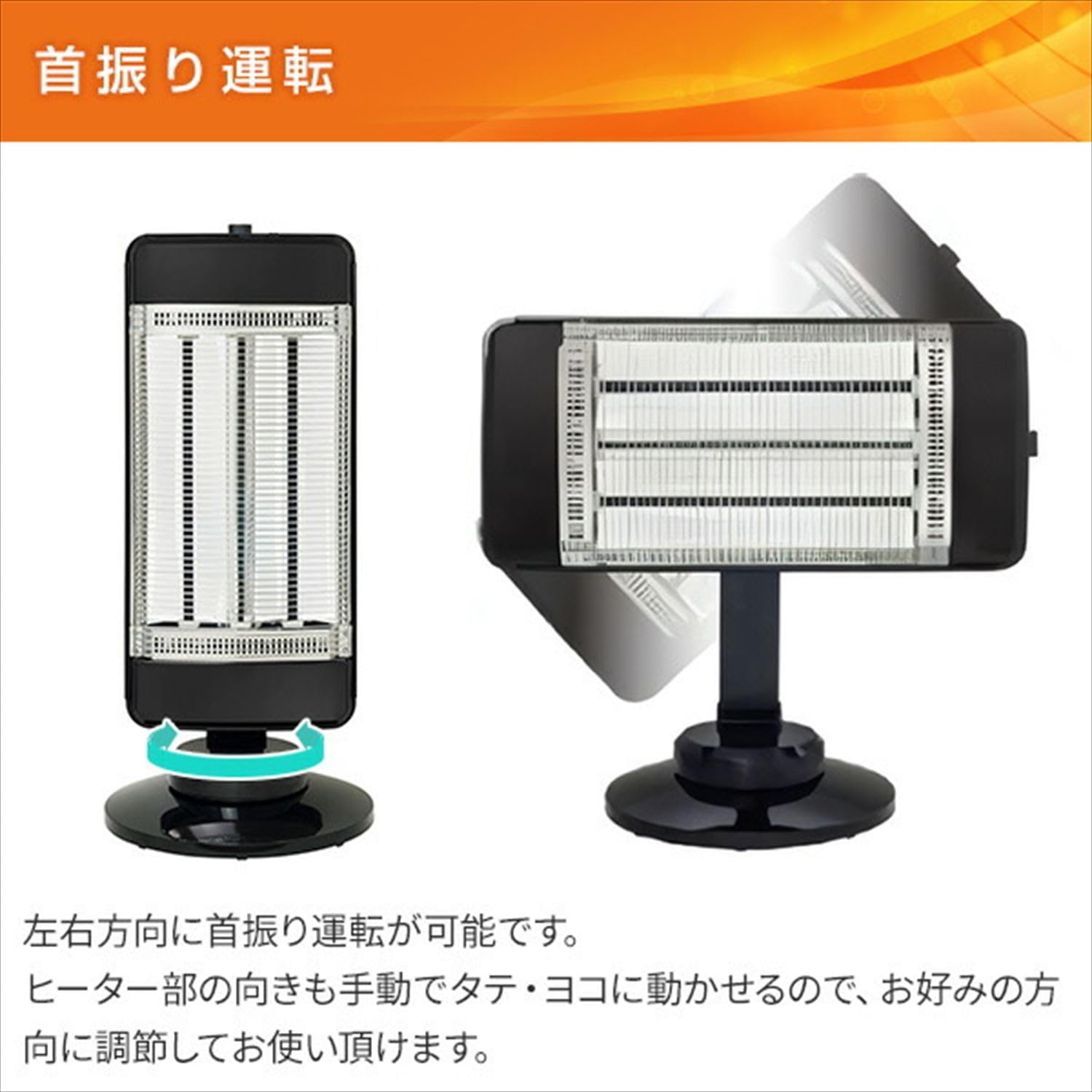 Amazon | 遠赤外線ヒーター DBX-J126(B) | 山善(YAMAZEN) | 電気