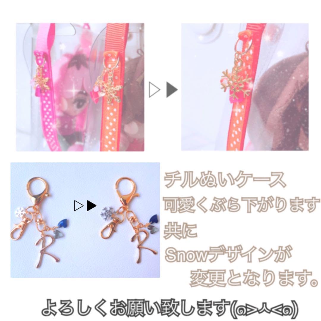 Amazon | チルぬいケース2体用?*??ぬいぐるみ すのチル SnowMan ポーチ