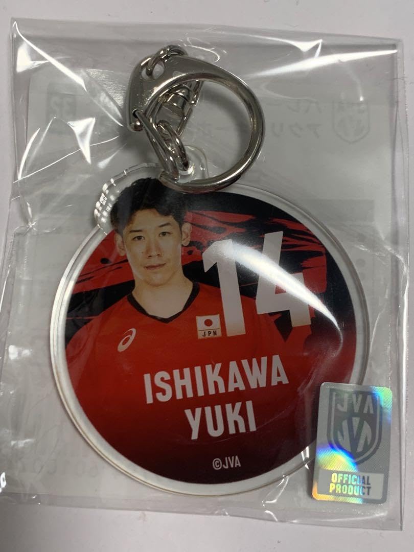 Amazon.co.jp: 石川祐希選手 バレーボール 男子日本代表 アクリル