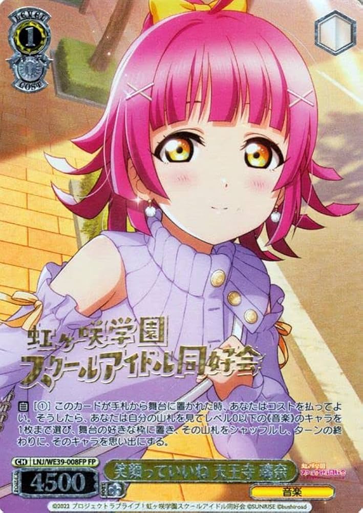 Amazon.co.jp: ヴァイスシュヴァルツ ラブライブ！スクフェスシリーズ