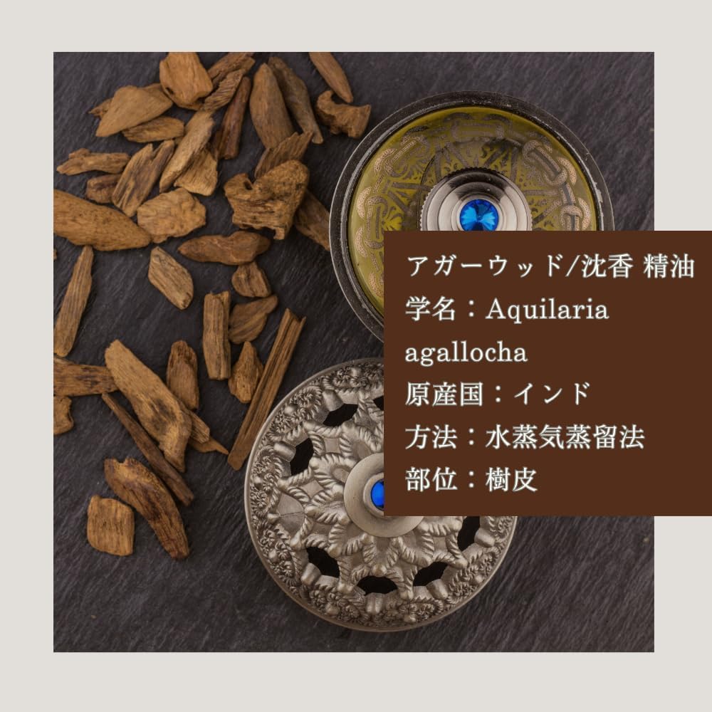 Amazon.co.jp: 沈香 伽羅 アガーウッド 精油 エッセンシャルオイル 100