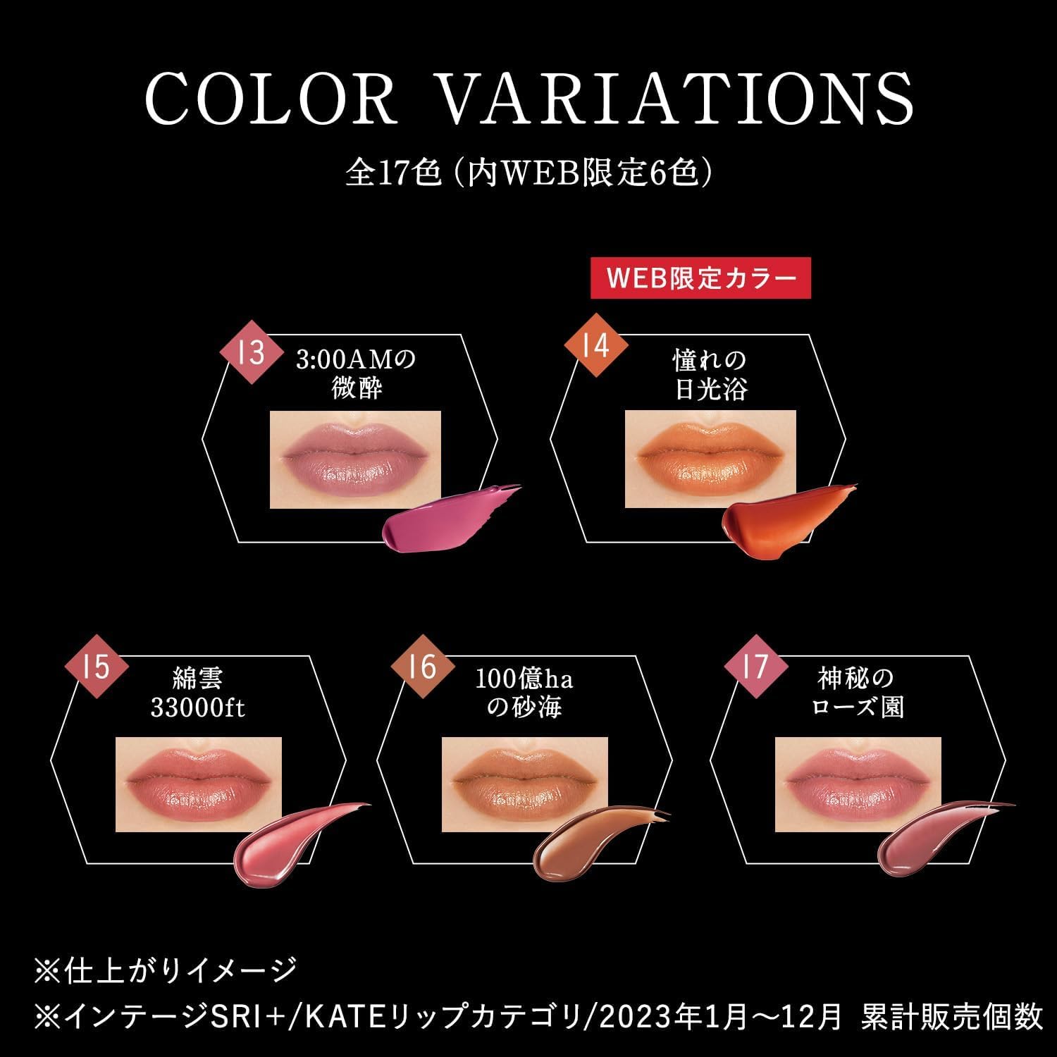 Amazon | KATE ケイト リップモンスター 13 3g | ノーブランド品