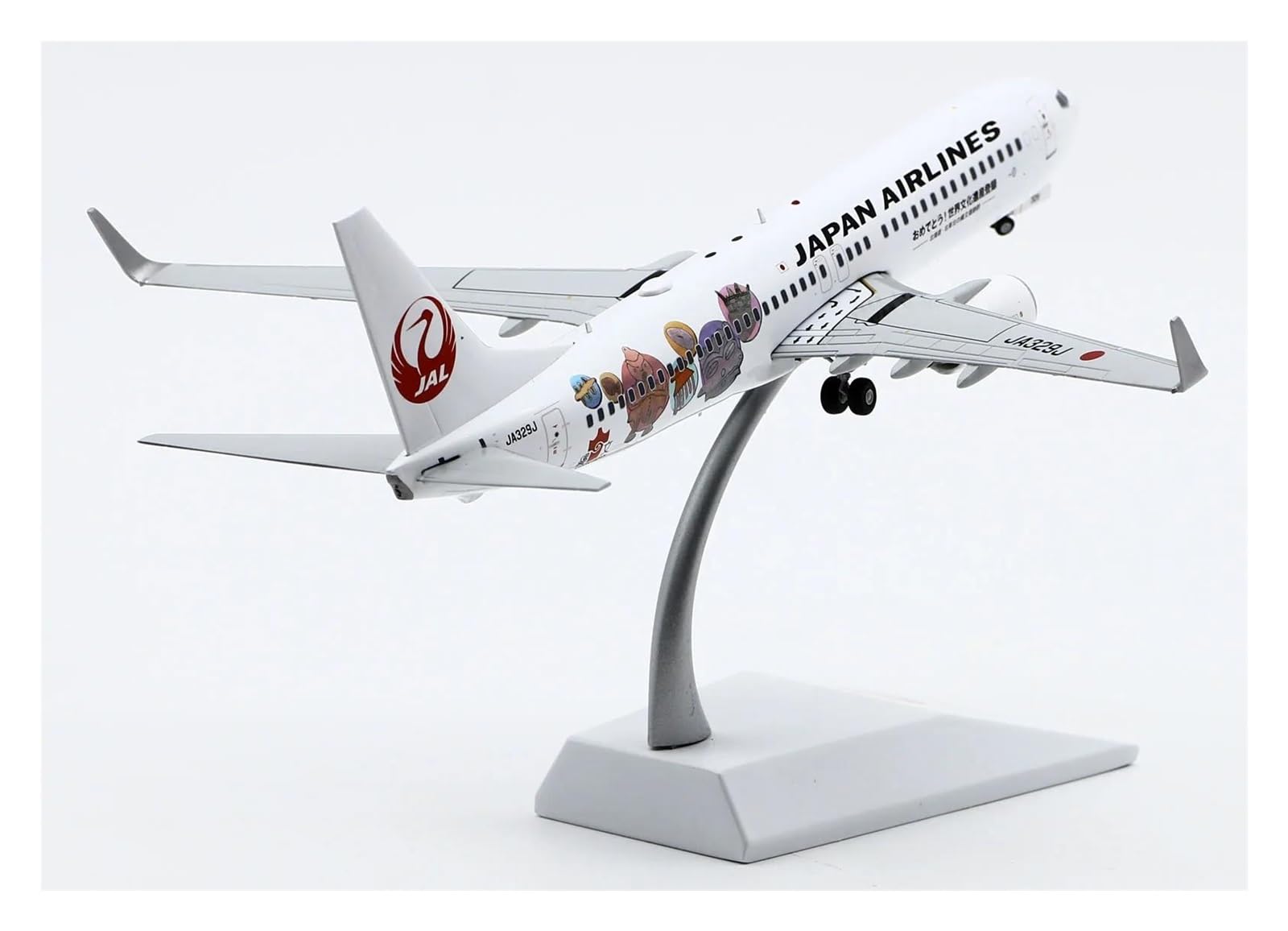 Amazon | 飛行機模型飛行機おもちゃの飛行機模型 1:200 スケール