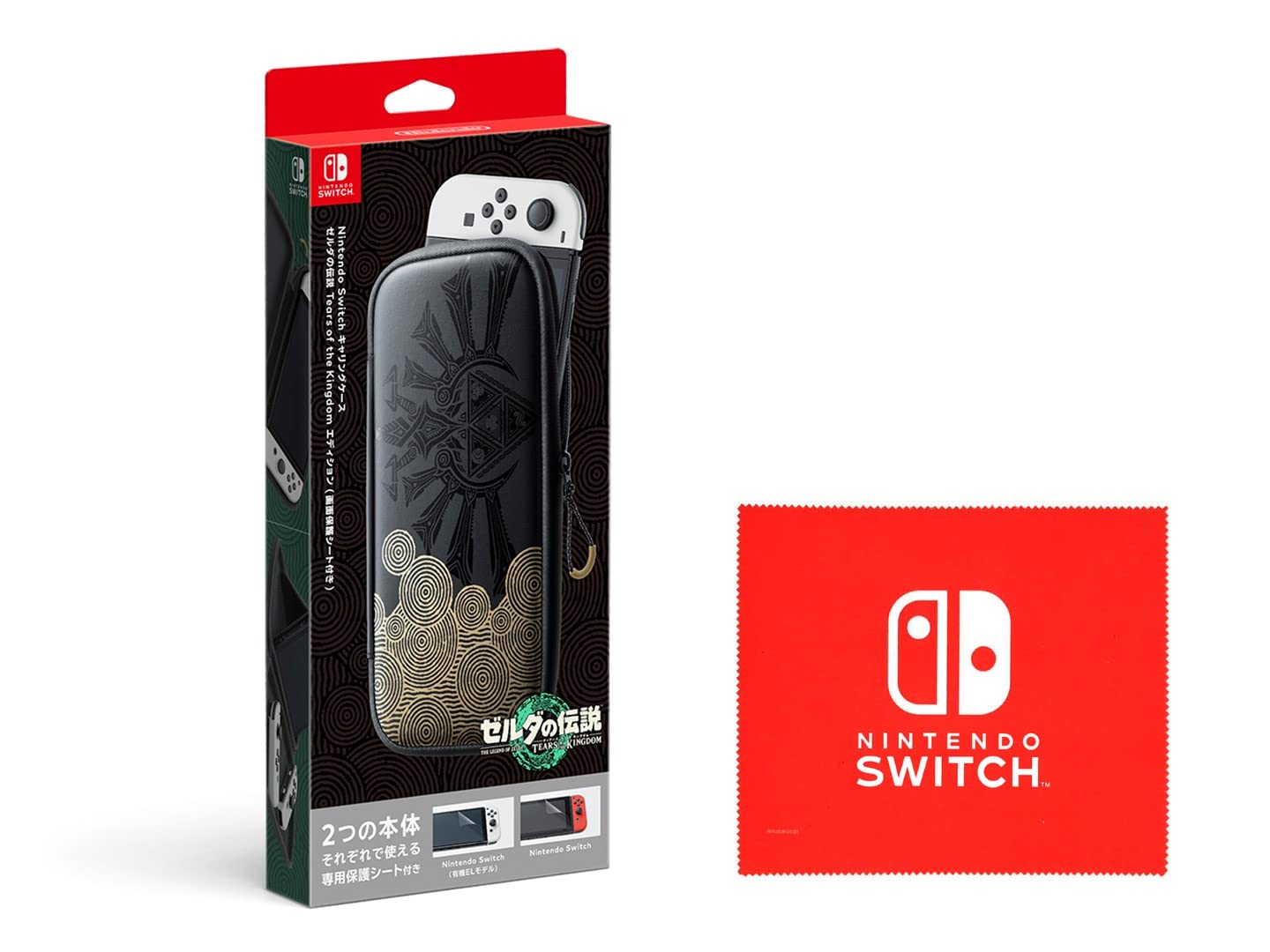 Amazon.co.jp: 【任天堂純正品】Nintendo Switchキャリングケース