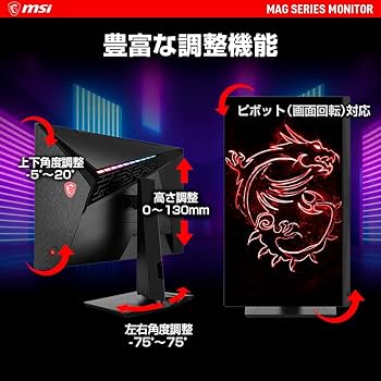 Amazon.co.jp: MSI Optix MAG274QRF-QD ゲーミングモニター Rapid IPS