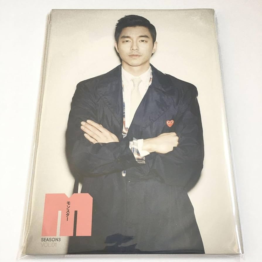 Amazon.co.jp: コンユ MONSTER SEASON3 全3冊セット DVD 3枚付きGONG