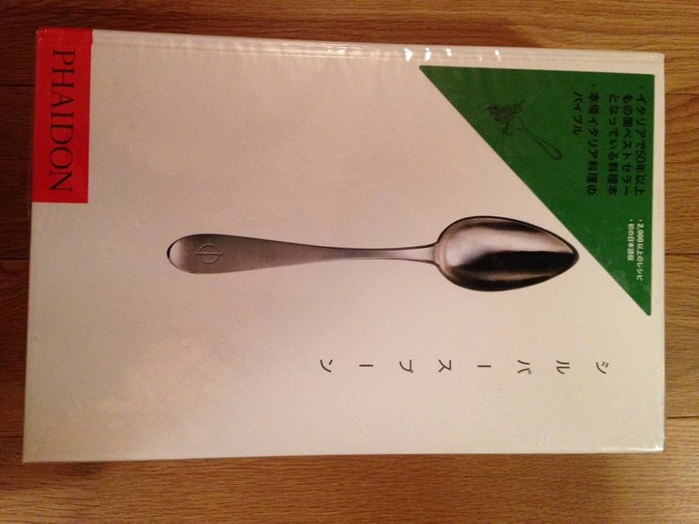 シルバースプーン | Eat creative |本 | 通販 | Amazon