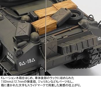 Amazon.co.jp: タミヤ (TAMIYA) 1/16 RCタンクシリーズ No.48 1/16RC
