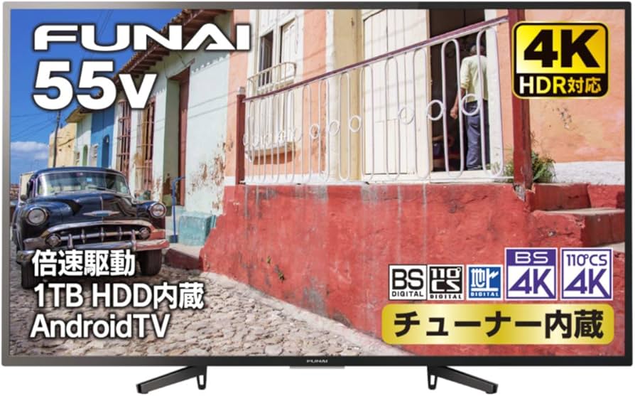 Amazon | フナイ 55V型 液晶テレビ 4K チューナー内蔵 アンドロイド
