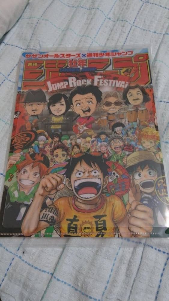 Amazon.co.jp: サザンオールスターズ 40周年&週刊少年ジャンプ50周年