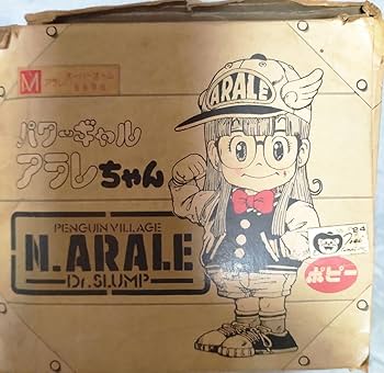 Amazon.co.jp: 希少激レア品ドクタースランプ Dr.スランプ アラレ